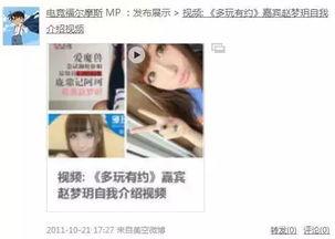 秃崽爆料黑料视频下载安装,下载安装背后的真相与争议