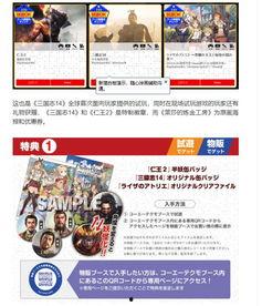 西京最新爆料消息视频大全,最新视频大全揭秘幕后真相